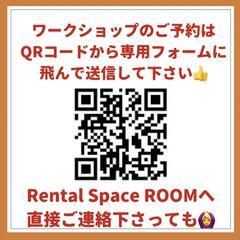 2022.6.19(日)フリマルシェ - 横浜市