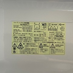 冷蔵庫 SHARP(2017年製)最終値下げ