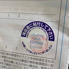 ミキサー　グリーンの画像