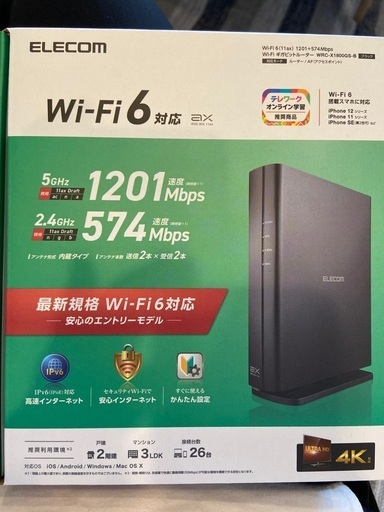 エレコム　Wi-Fi6対応ルーター