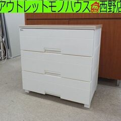 木天板チェスト 幅65cm 3段 天馬 Fit's Plus フ...