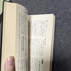 成人の健康医学特装版の画像