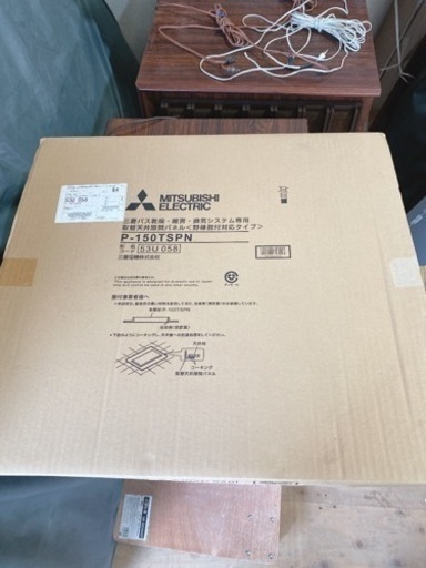 三菱 浴室暖房乾燥機(2部屋用) V-142BZ2と別売リモコンP-143SW2 取替天井隙間パネル P-150TSPN 【i6-06