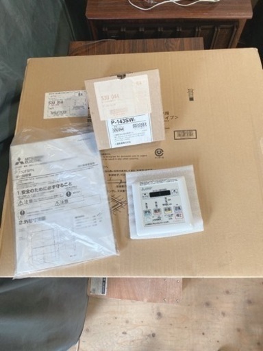 三菱 浴室暖房乾燥機(2部屋用) V-142BZ2と別売リモコンP-143SW2 取替天井隙間パネル P-150TSPN 【i6-06