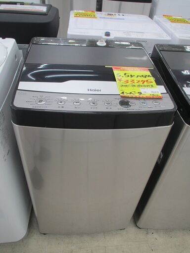 ID:G10003755　ハイアール　全自動洗濯機５．５ｋ（インバーター式）