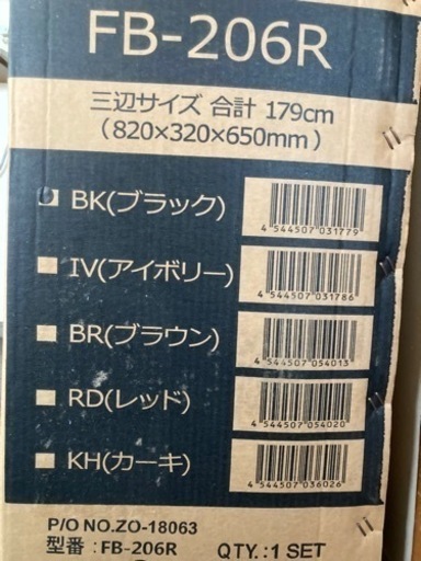 20インチ折り畳み自転車