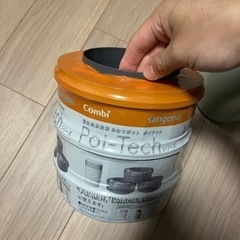 コンビ Combi 紙おむつ処理ポット 強力防臭抗菌おむつポット 
