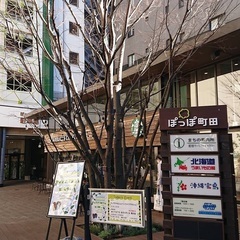 ハンドメイド委託販売募集⭐️都下「町田」大型駐車場施設の前広場にて