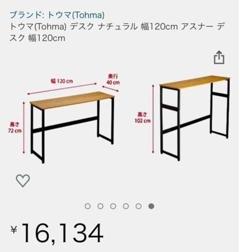 美品◆カウンターデスク