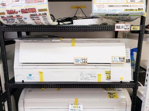 【冷房11〜17畳用】SHARP エアコン 4.0kW 2018年製 単相100V IL [クリーニング済] 管理番号80706