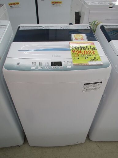 ＩＤ：Ｇ10001799　ハイアール　全自動洗濯機５．５ｋ