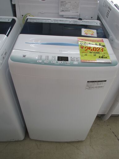ID:G10001782　ハイアール　全自動洗濯機５．５ｋ
