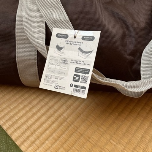トイモック ハンモック これ以上は値下げ不可