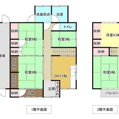 各務ヶ原市　鵜沼　【現状渡し】　線路横の昔ながらの戸建て！　駐車...