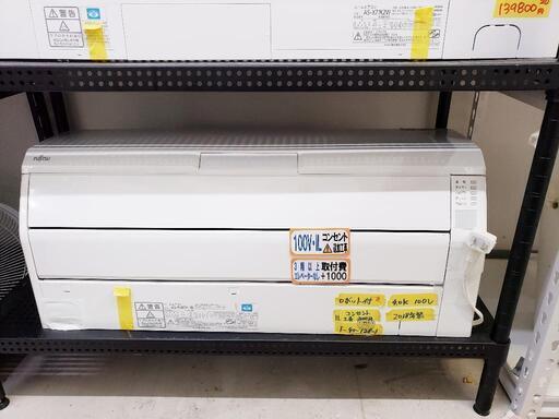 【冷房11〜17畳用】富士通 エアコン 4.0kW 2018年製 単相100V IL お掃除ロボ付 [クリーニング済] 管理番号80706