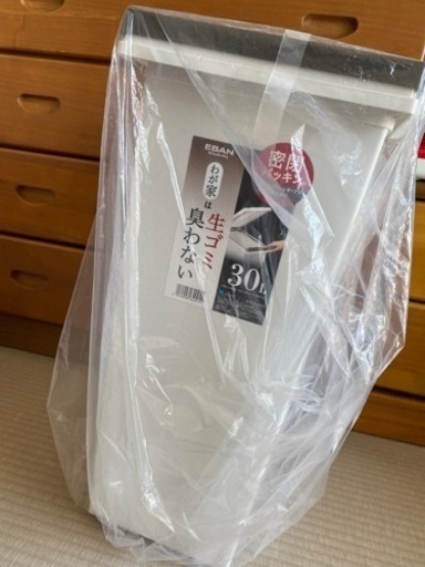 ☆最終値下☆アスベルゴミ箱30L