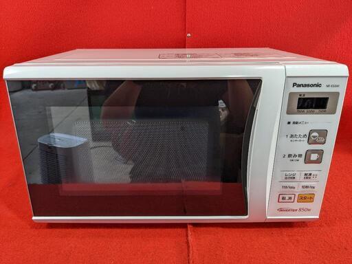 Panasonic　電子レンジ　NE-E22A1-W 2017年製