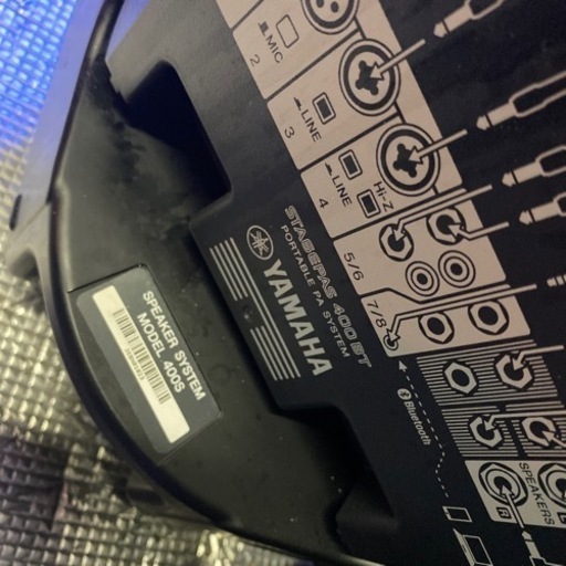YAMAHA STAGEPA 400BT