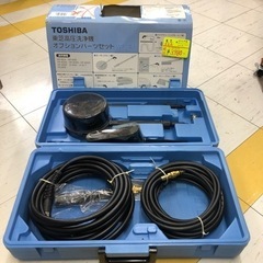 美品！　東芝高圧洗浄機オプションパーツセット　WP-A1　JV-...