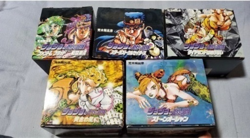 ジョジョの奇妙な冒険　1から6部セット