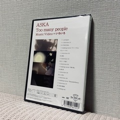 新品未開封保管品　ASKA  Too many people Music Video ＋ いろいろ DVD　現金手渡し相談可能の画像