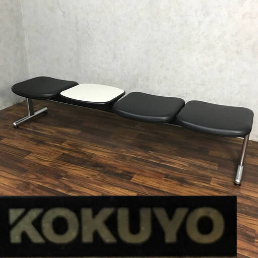 PH9/28　【直接引取限定】 KOKUYO コクヨ ロビーチェア 待合椅子 テーブル付き ブラック ベンチ 3人用 会議室 JOIFA606 ロビー ①