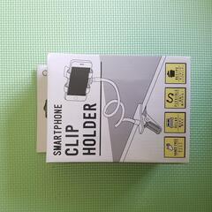 スマホクリップ式ホルダー 白 スリコ スマートフォンクリップホルダーの画像