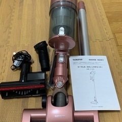 【決まりました】家具家電など5点
