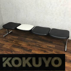 🔷🔶🔷PH9/29　【直接引取限定】 KOKUYO コクヨ ロビ...