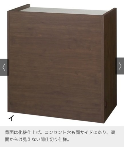 カップボード　食器棚　キッチンボード