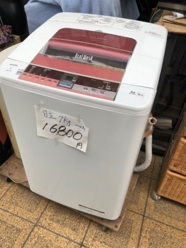 日立HITACHI 7kg 洗濯機　値下げ　大阪市内格安配達