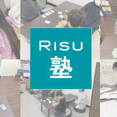 ☆実物で理解を深める！「立体図形」ワークショップ☆ ～親子で楽し...