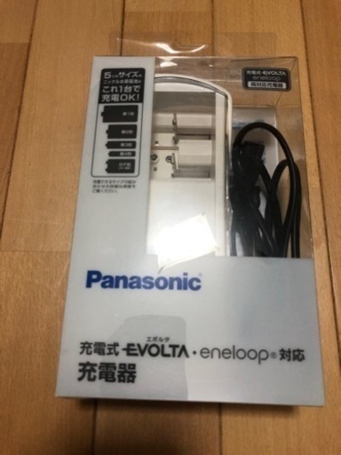 パナソニック　充電式電池専用充電器