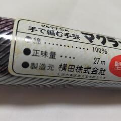 マクラメ糸 マクラメ まとめての画像