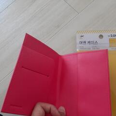 パスポートケース　朱色　ワンちゃんの画像