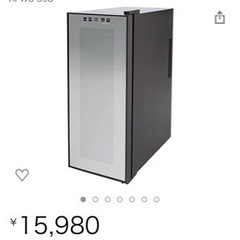 ワインセラー 家庭用 12本 1ドア ミラーガラスの画像