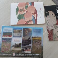 ●伊藤若冲　便箋　写楽　飛鳥しおり(非売品)