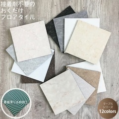 置くだけフロアタイル新品未使用10枚の画像
