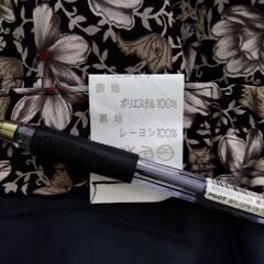 【値下げ100→50】【訳アリ】昭和レトロ　春秋スカート２の画像