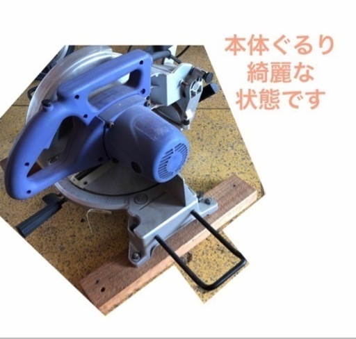 ナカトミ産業 MCS-254N 卓上丸鋸 卓上丸ノコ 卓上切断機 NO.330
