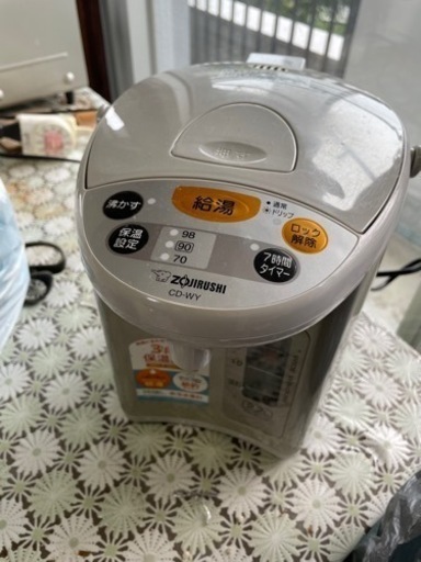 給湯器