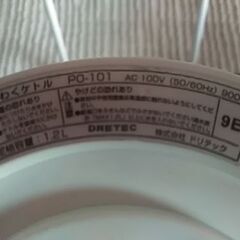DRETEC  1.2 L 電気ケトル 2009年 製 まだまだ綺麗な状態ですの画像