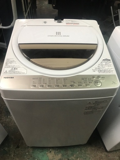 2020 Toshiba 7kg- 無料配達!!!