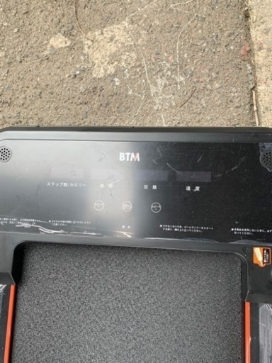 電動ルームランナー　BTM 8026