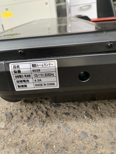 電動ルームランナー　BTM 8026