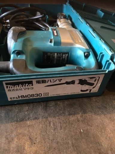 【中古】makita 電動ハンマー HM0830