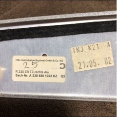  R230-SL55AMG前期モデル用 アルミ内装パネルの画像