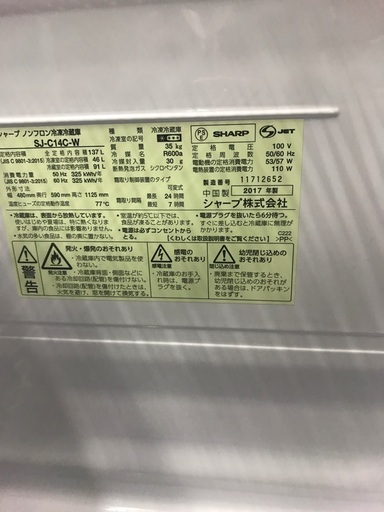 2021, 2017 2個セット無料配送