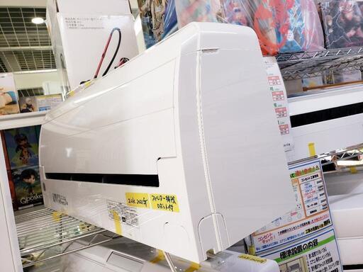 【冷房6〜9畳用】東芝 エアコン 2.2kW 2021年製 お掃除ロボ付★クリーニング済 管理番号80706