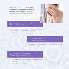 【新品・未使用】CANADEL 薬用プレミアホワイト＜美容液クリーム＞の画像